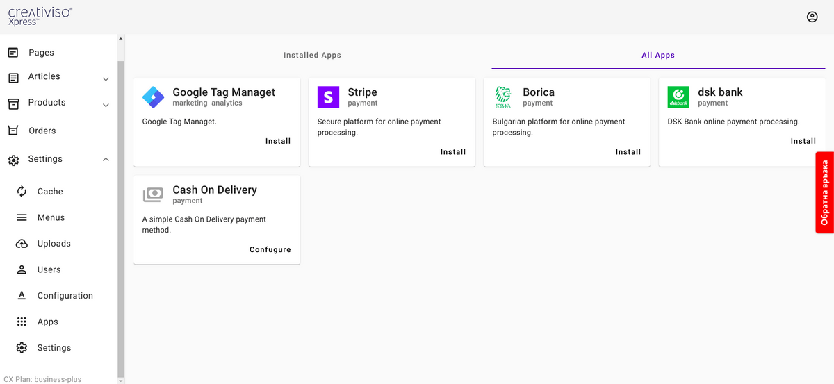 Административен панел
